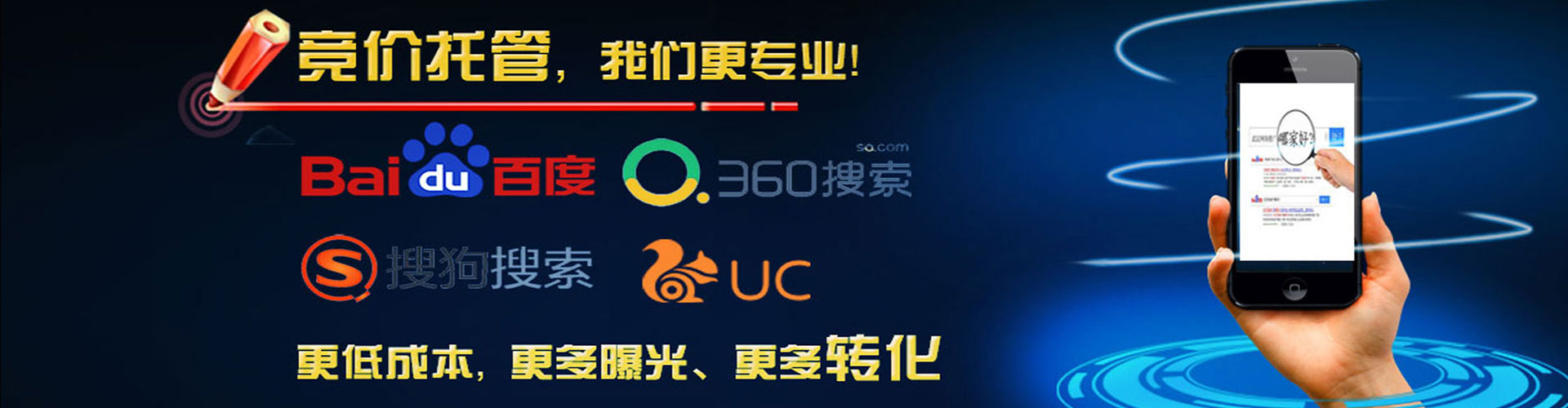 工农百度网络推广